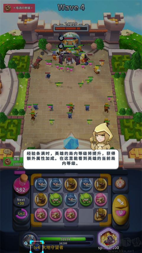 守卫悬崖