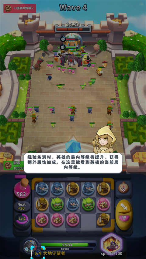 守卫悬崖