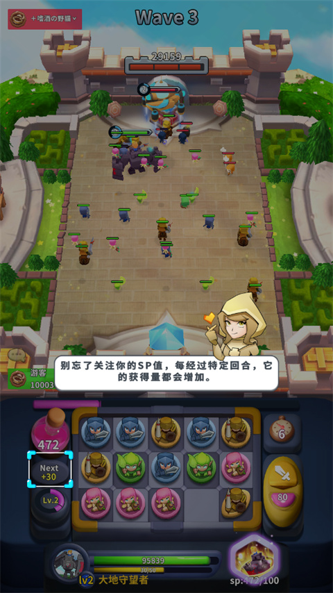 守卫悬崖