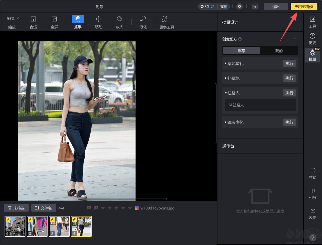 像素蛋糕(pixcake)