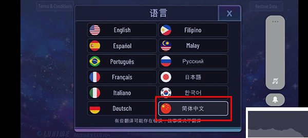 加查奇遇记