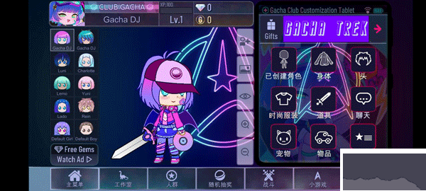 加查奇遇记