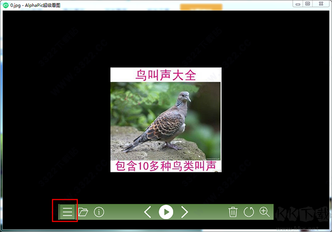 AlphaPic(看图软件)