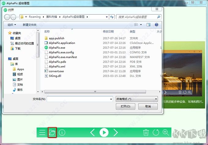AlphaPic(看图软件)