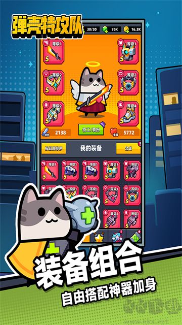幸存者io(Survivor.io)