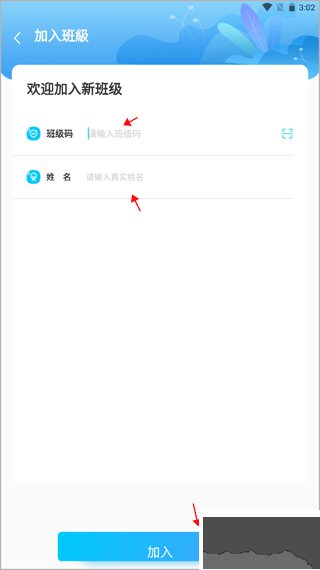 慧听说