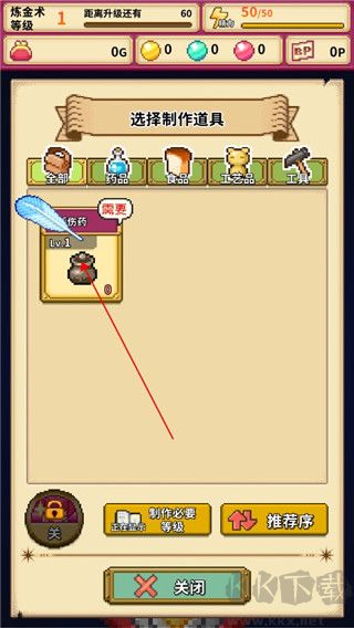 笑容的炼金术师