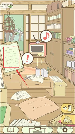 暖洋洋之森的药师