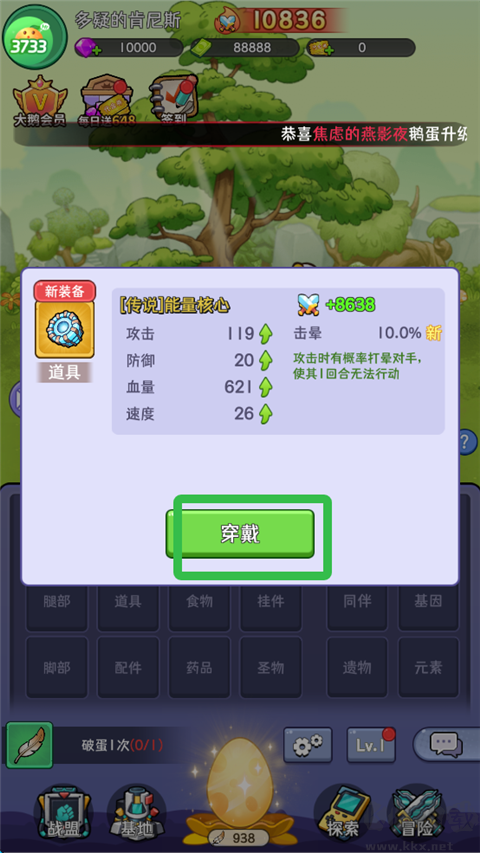 天下无双HD