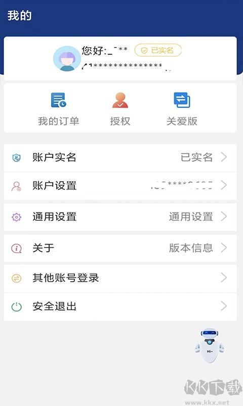 陕西老龄年检认证