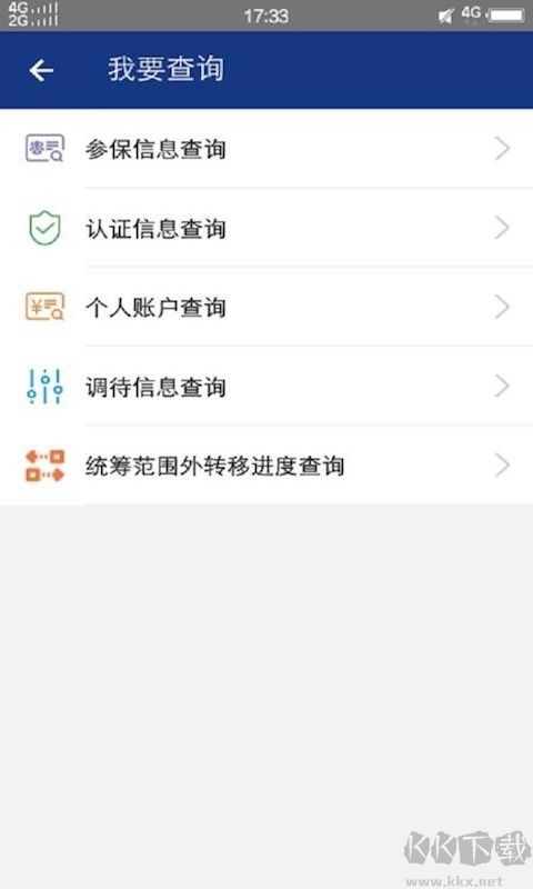 陕西老龄年检认证