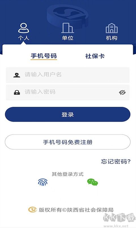 陕西老龄年检认证