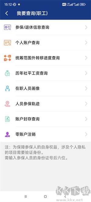 陕西老龄年检认证