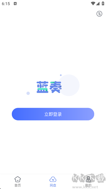 蓝奏浏览器app