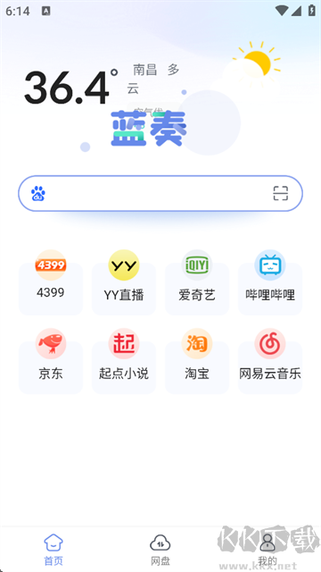 蓝奏浏览器app