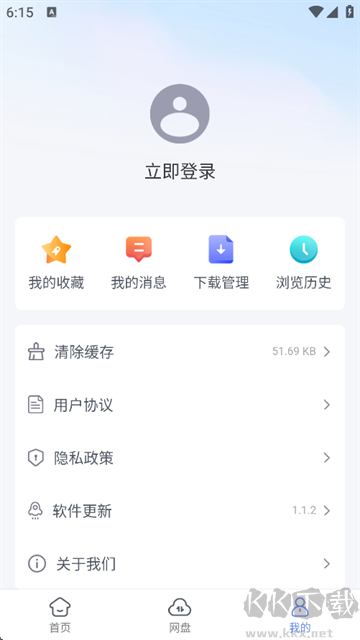 蓝奏浏览器app