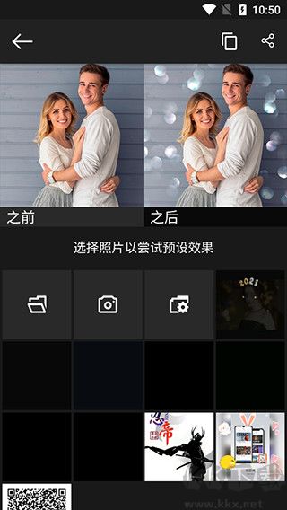 Photo Studio PRO