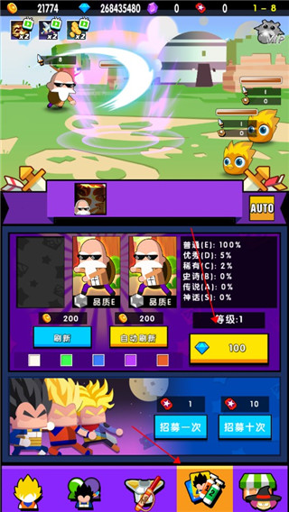 放置进化