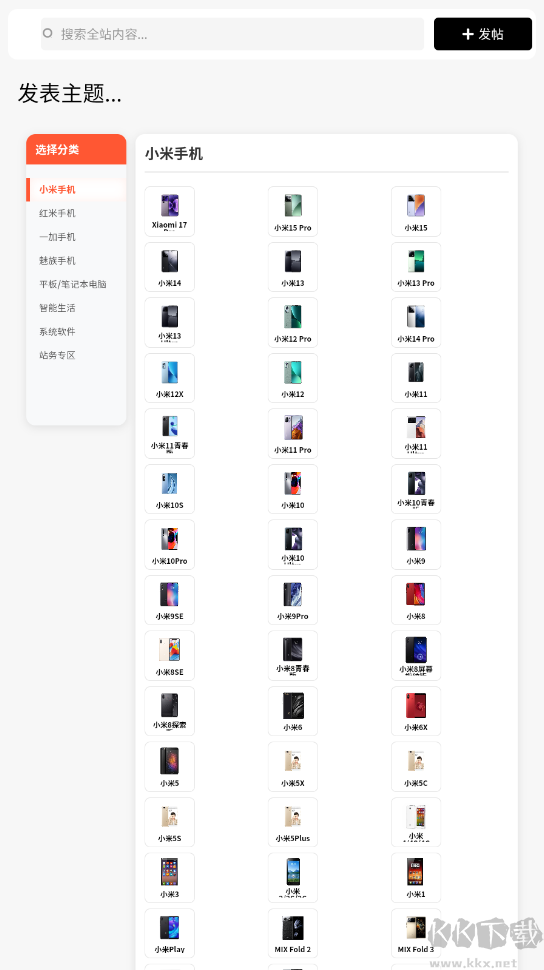 柚子资源库app最新版v1.2.0安卓版