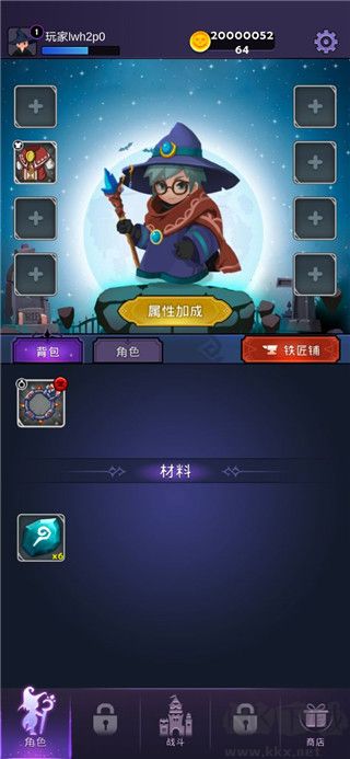 最强巫师