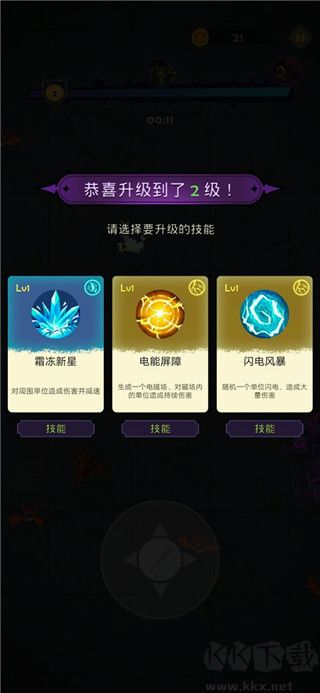最强巫师