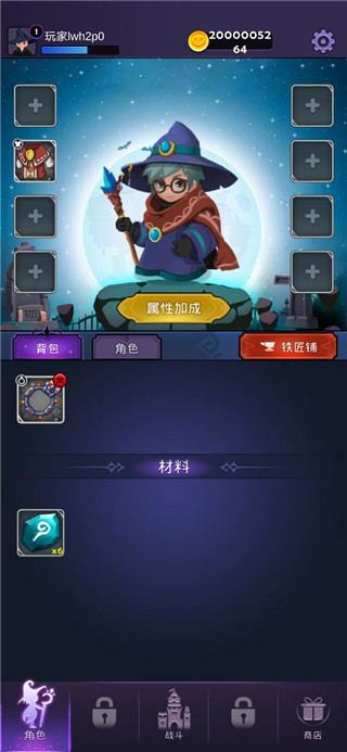 最强巫师
