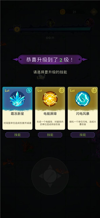 最强巫师