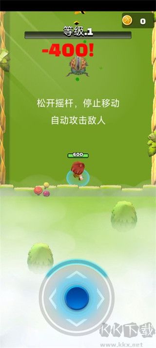 弓箭英雄