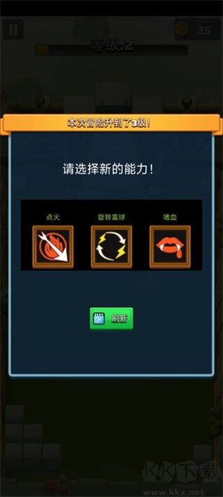 弓箭英雄