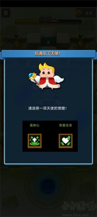 弓箭英雄