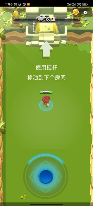 弓箭英雄