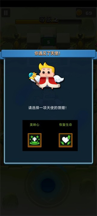 弓箭英雄