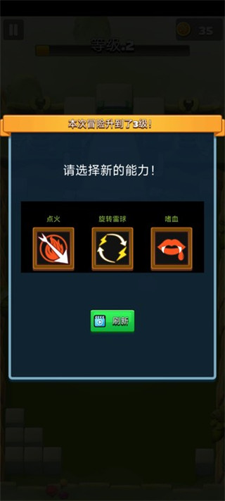 弓箭英雄