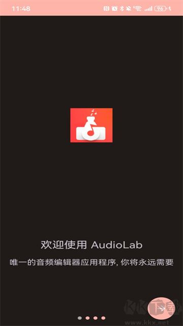Audiolabapp专业版