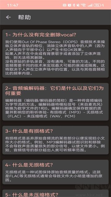 Audiolabapp专业版