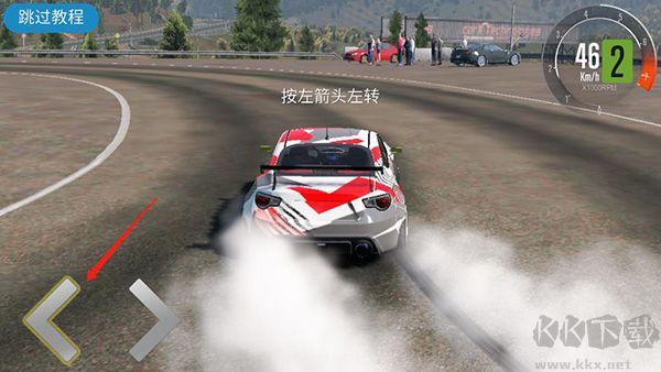CarXDriftRacing2