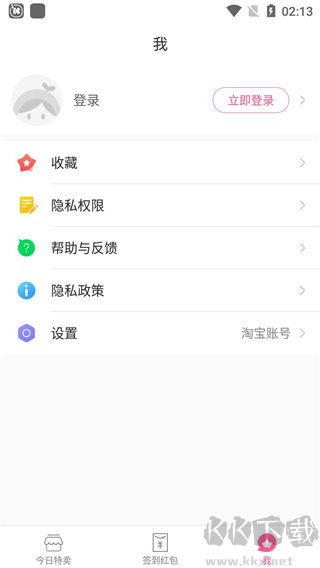 柚子街