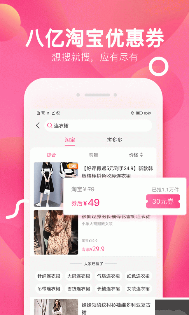 柚子街
