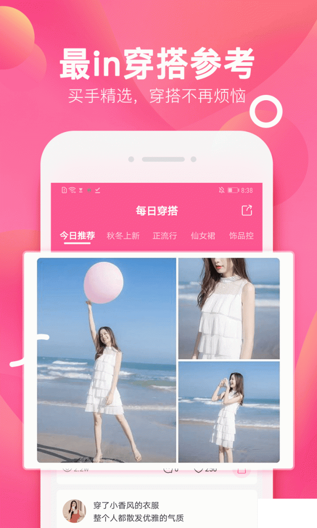 柚子街