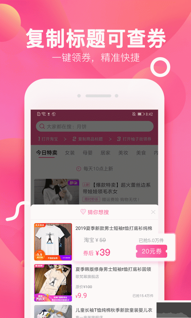 柚子街