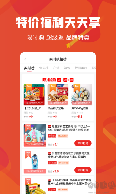 云创空间app手机版v1.7.213官网版