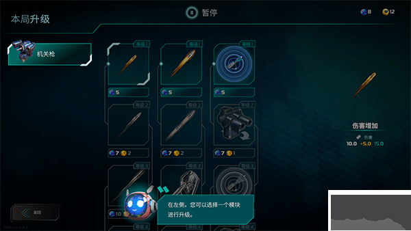 代号海洋守护者