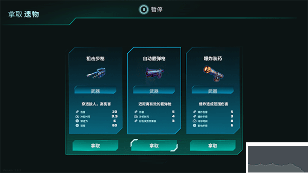 代号海洋守护者