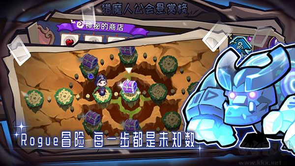 女巫构想世界