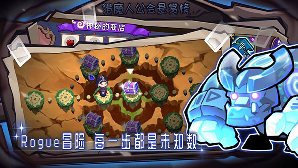 女巫构想世界