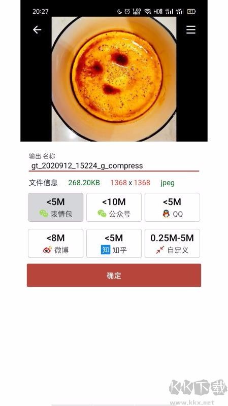 GIF工具箱app最新版v3.1.1安卓版