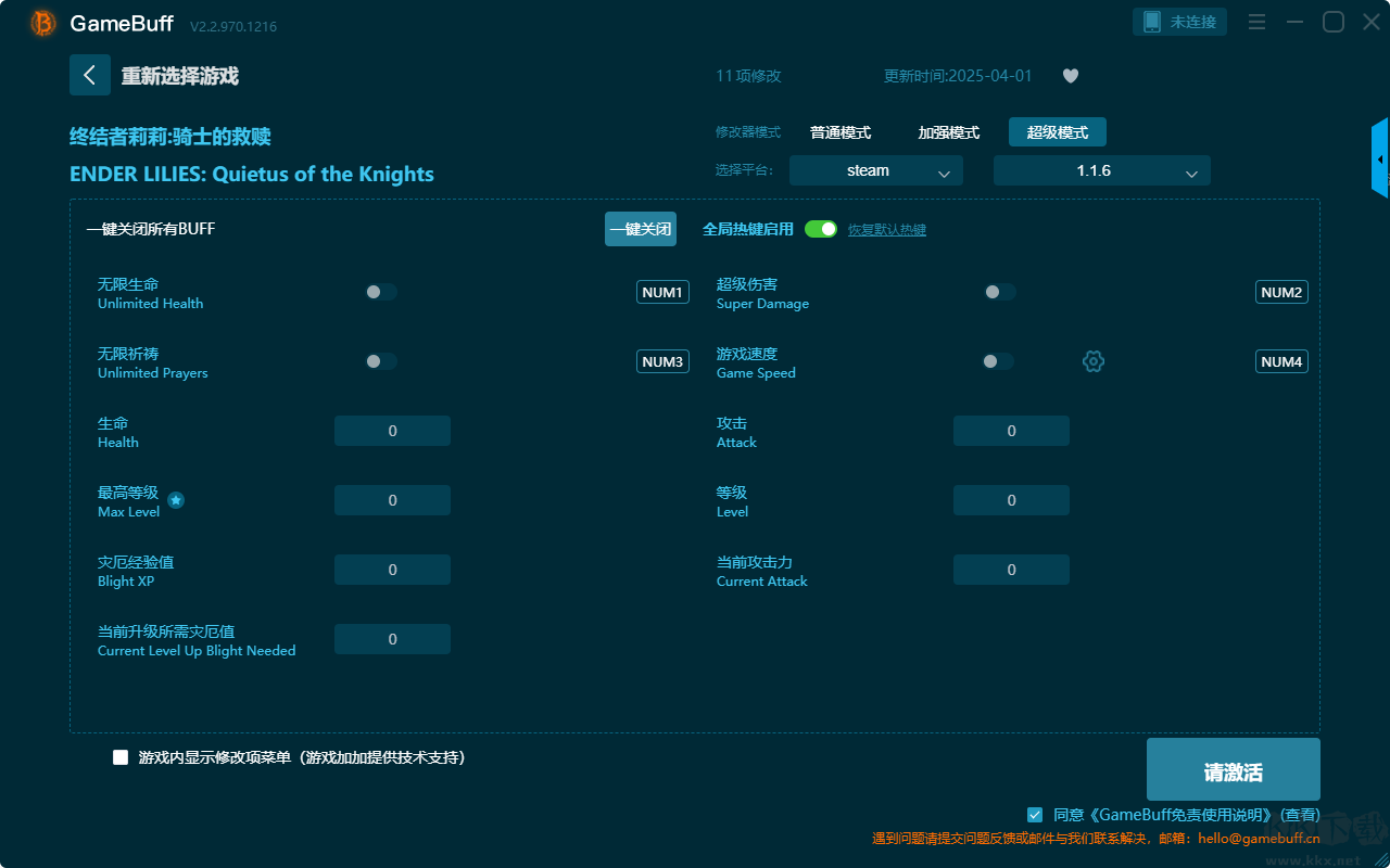 终结者莉莉骑士的救赎