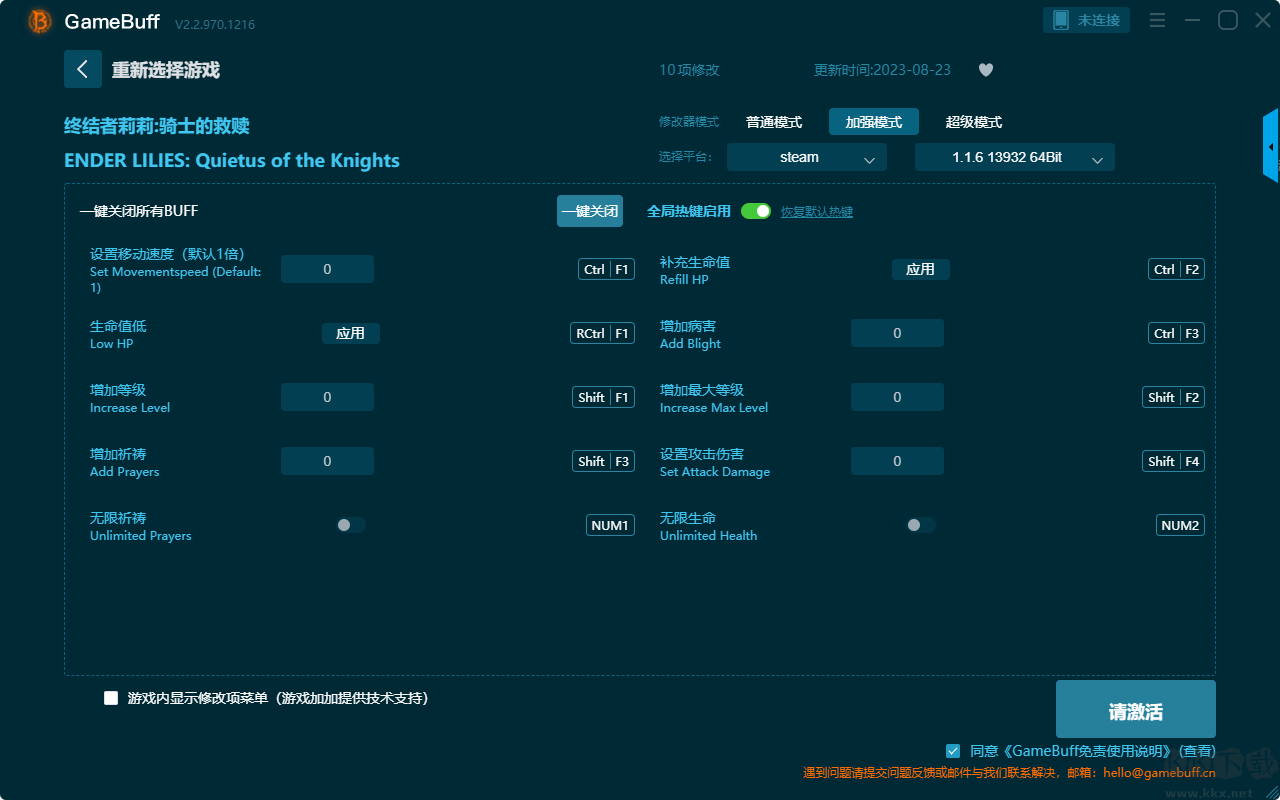 终结者莉莉骑士的救赎