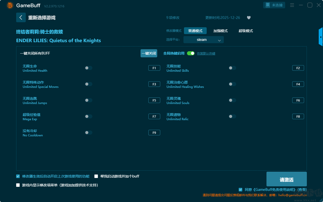 终结者莉莉骑士的救赎