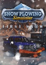 扫雪模拟器二十二项修改器 V2.2.959单机版